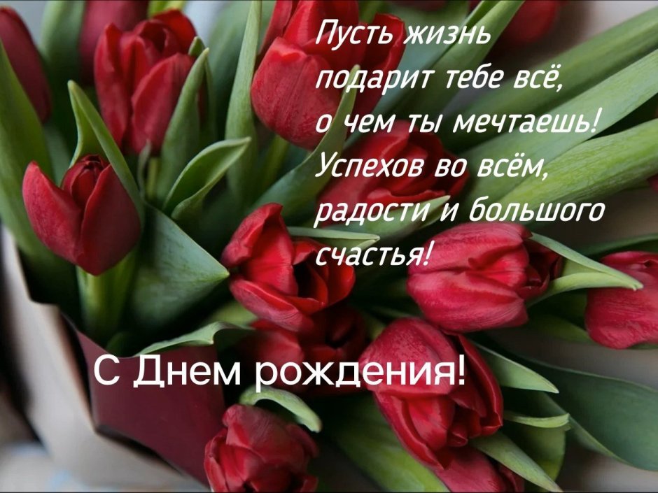 С днём рождения Елена стихи прикольные