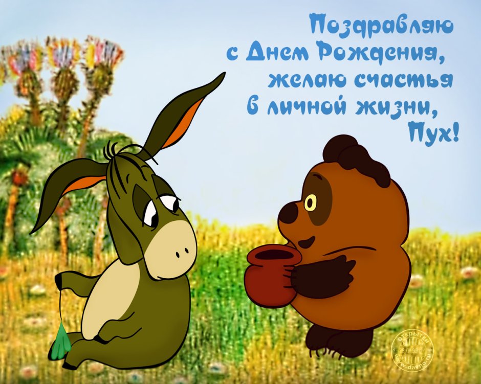 Красивые поздравления с днем рождения