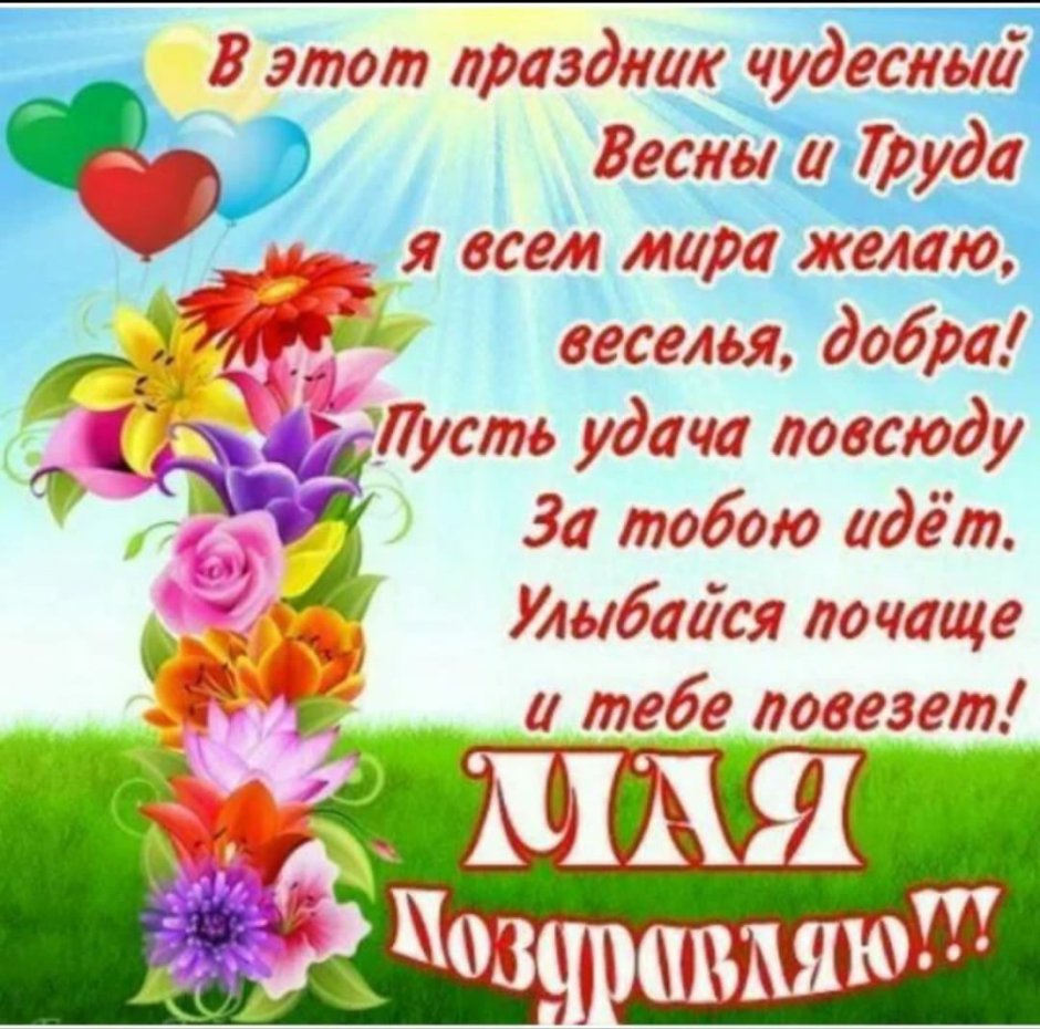 С днём рождения Ангелина