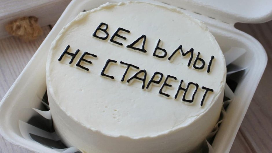Бенто торт для любимого