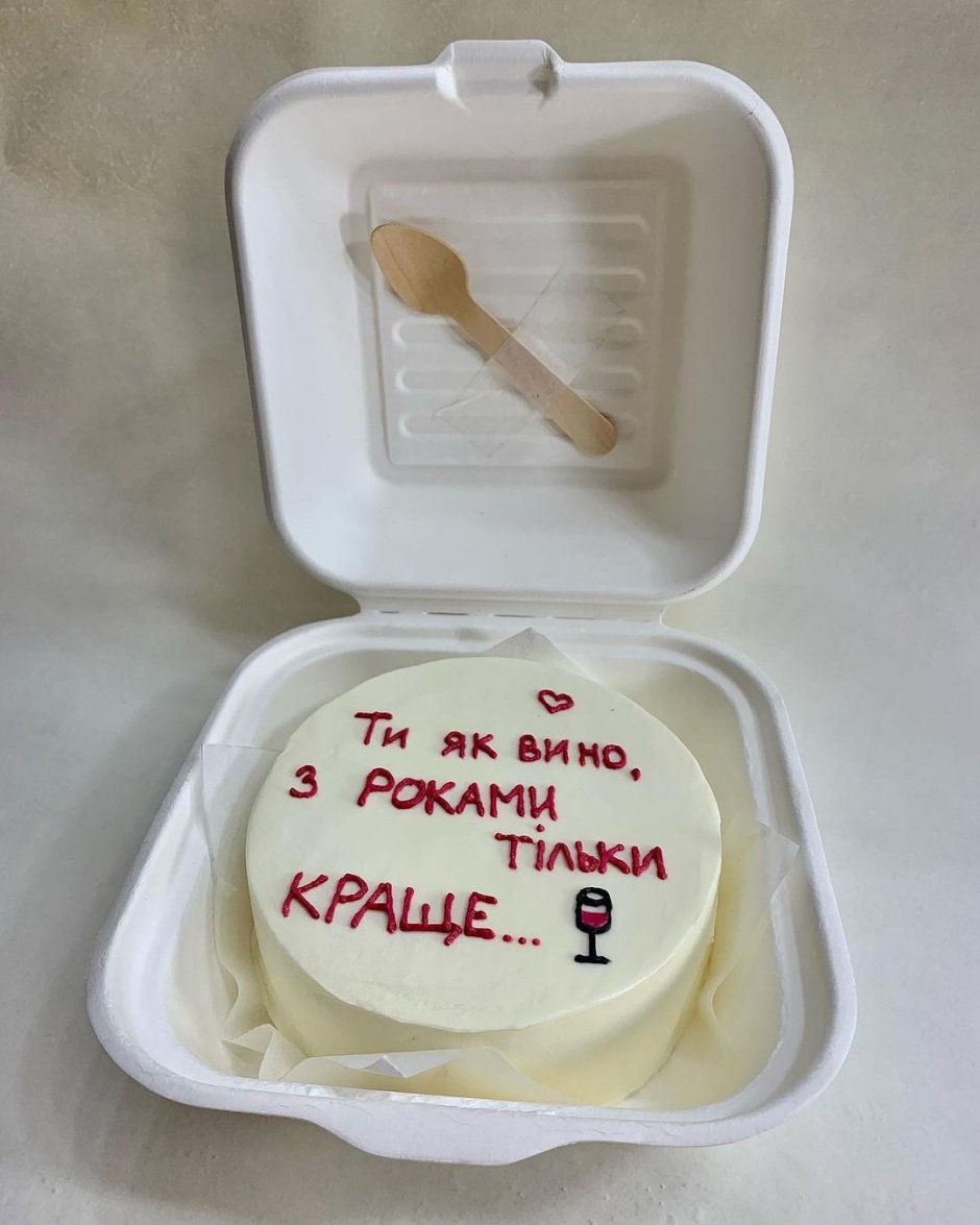 Бено торт на день рождения