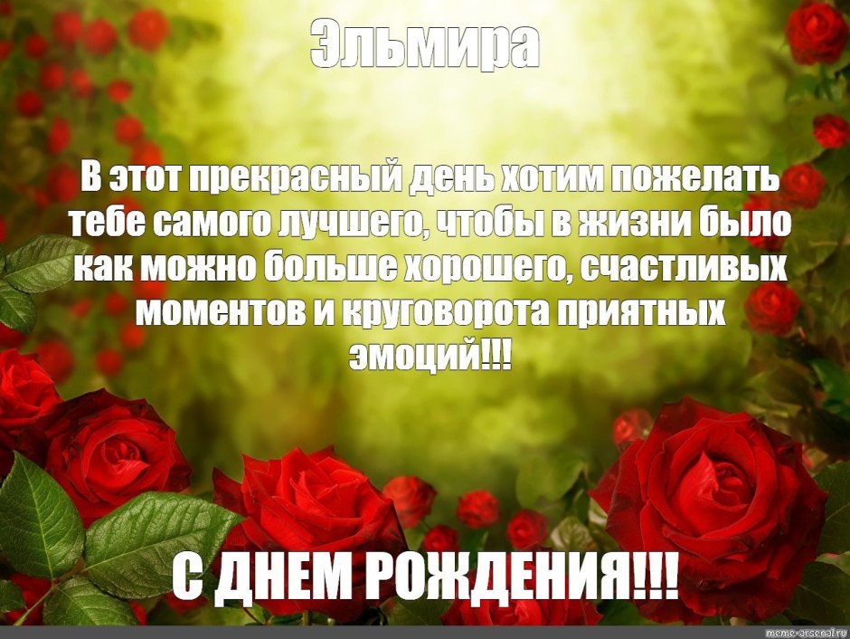 Открытки с днём рождения мужчине на итальянском языке