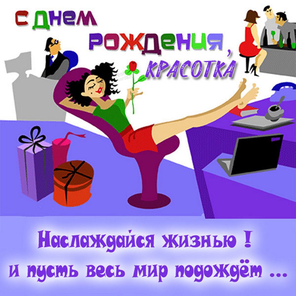 День вина