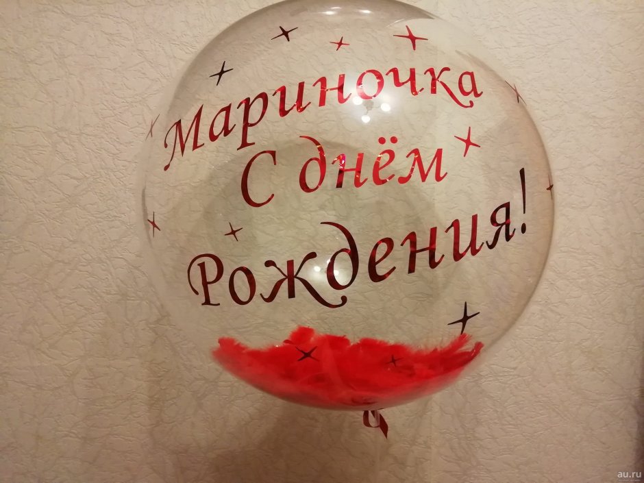 Поздравления с днём рождения женщине