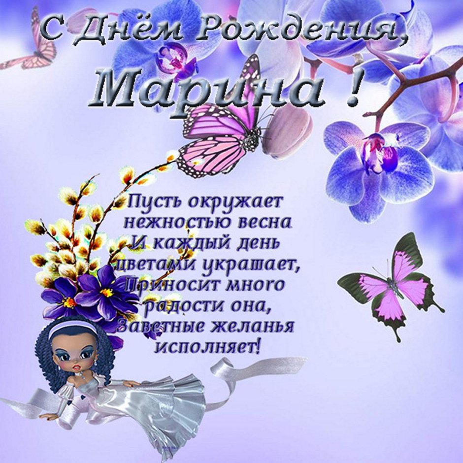 Поздравления с днём рождения Людмиле