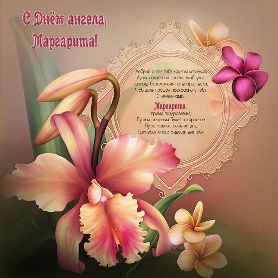 С днем рождения