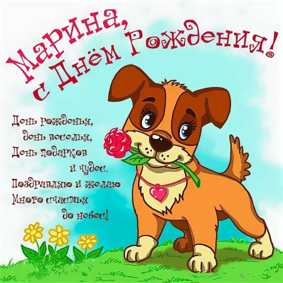 Красивые поздравления в стихах