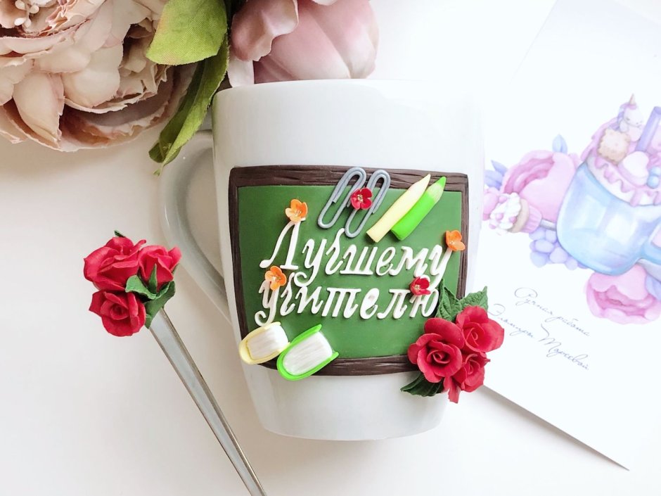 Кружки из полимерной глины учителю