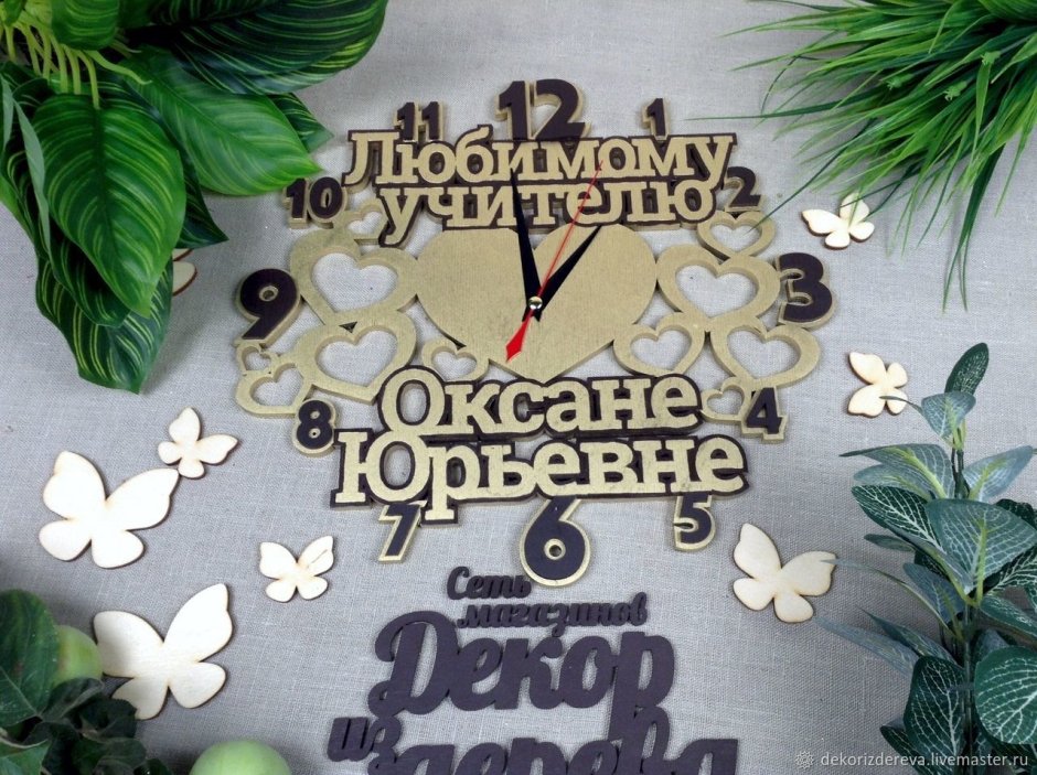 Поделки ко Дню учителя