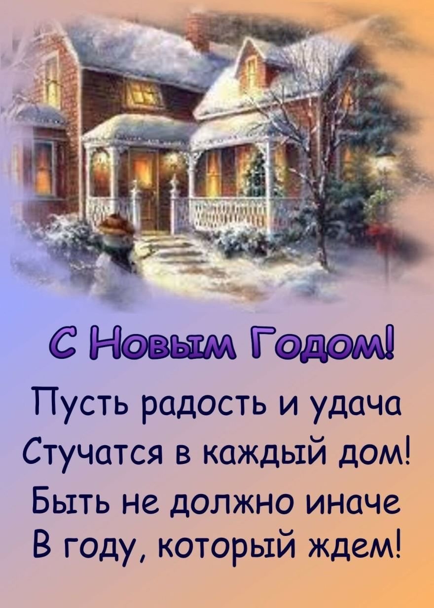Поздравления с днём рождения
