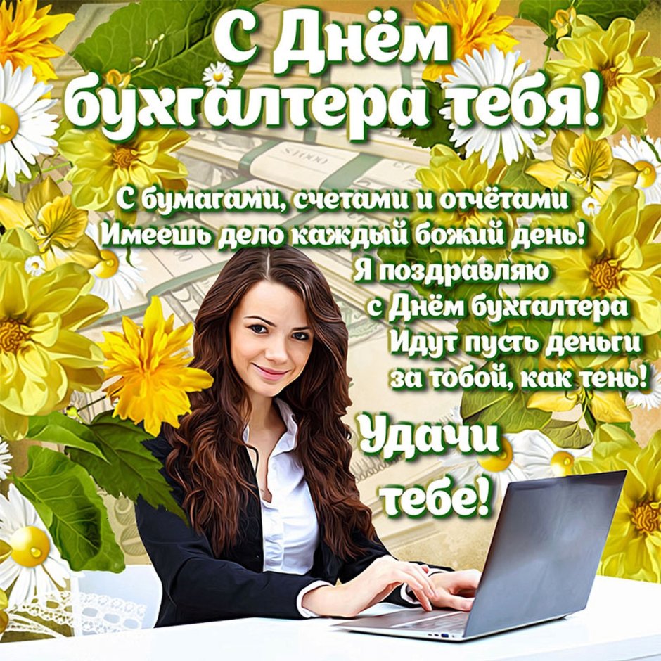 Новый год. Стихи