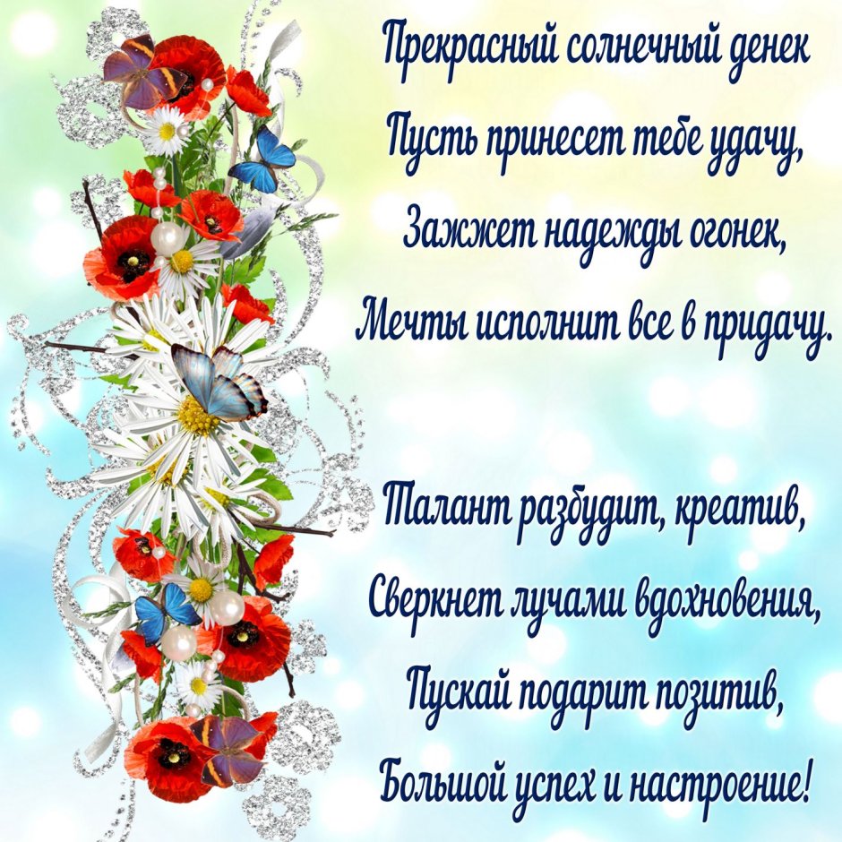 Поздравления с днём рождения ЖМАМЕ