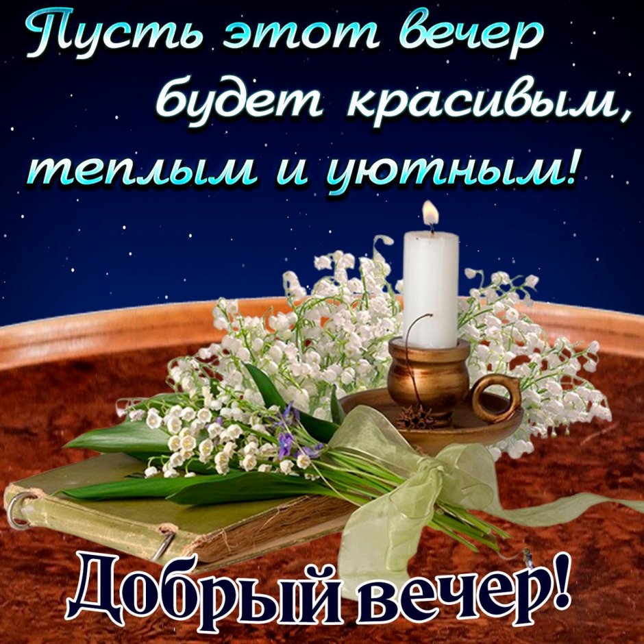 С днём ангела Наталья