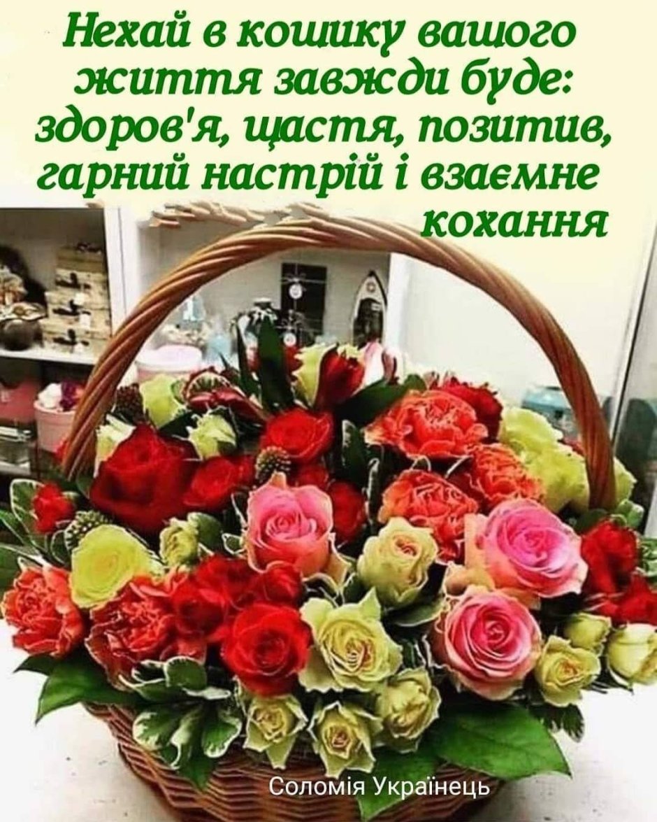 Пожелания родным и близким