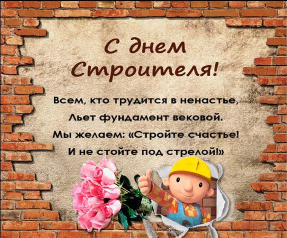 Удачи на даче