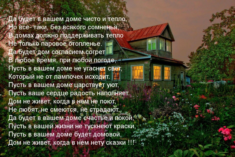 Поздравления с днём рождения женщине открытки