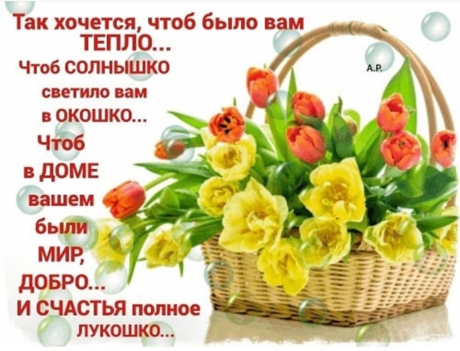 С днём рождения кр4стница