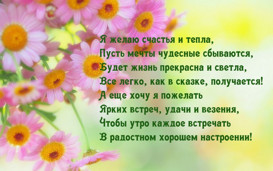 С праздником дорогие женщины
