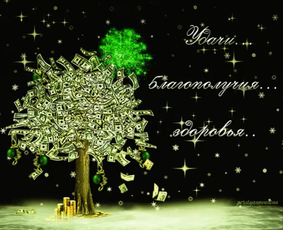 Поздравления с днём рождения ма