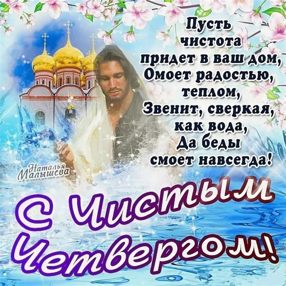 Красивые пожелания на вечер