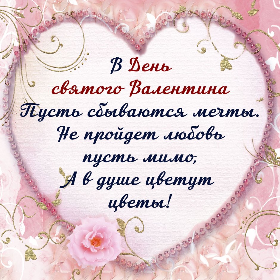 Открытки счастья вам