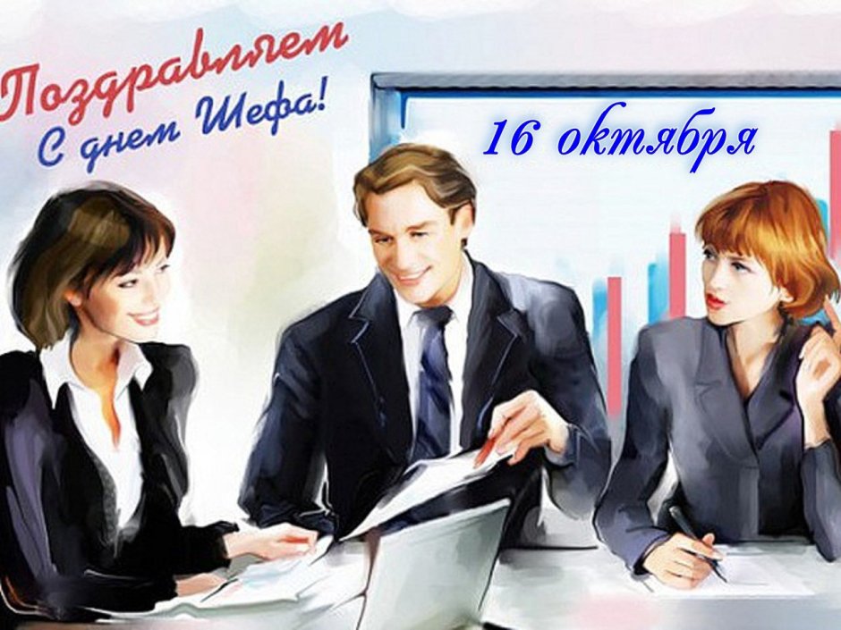 Поздравления с днём рождения мужчине