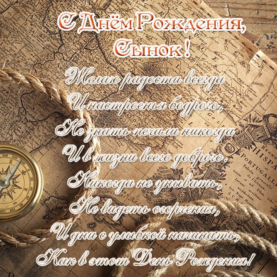 С днём рождения мужчине начальникк