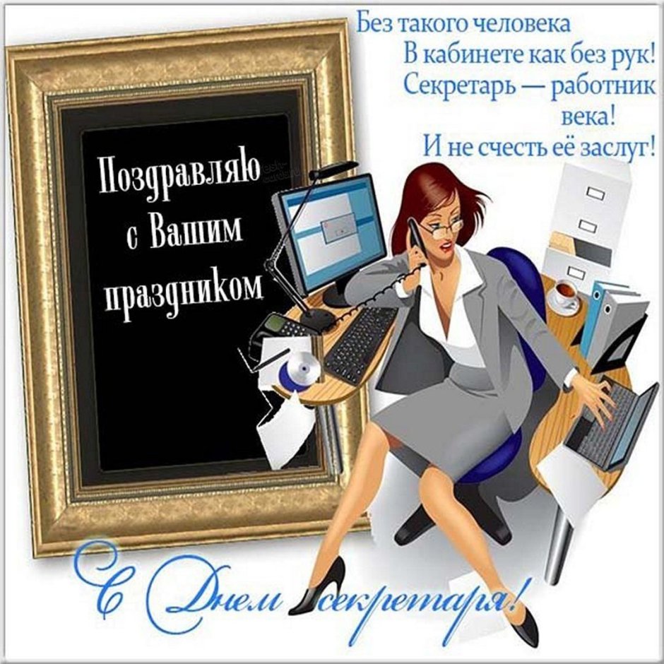 Поздравление руководителю мужчине