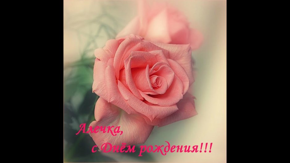 С днём рождения женщине