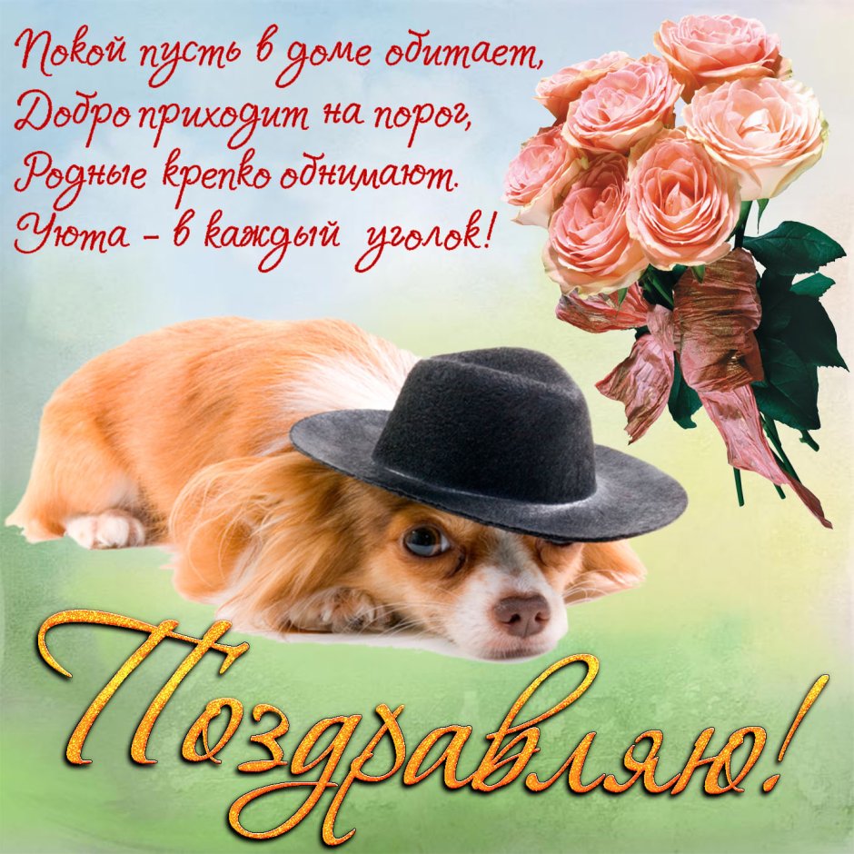 Поздравления с днём рождения женщ