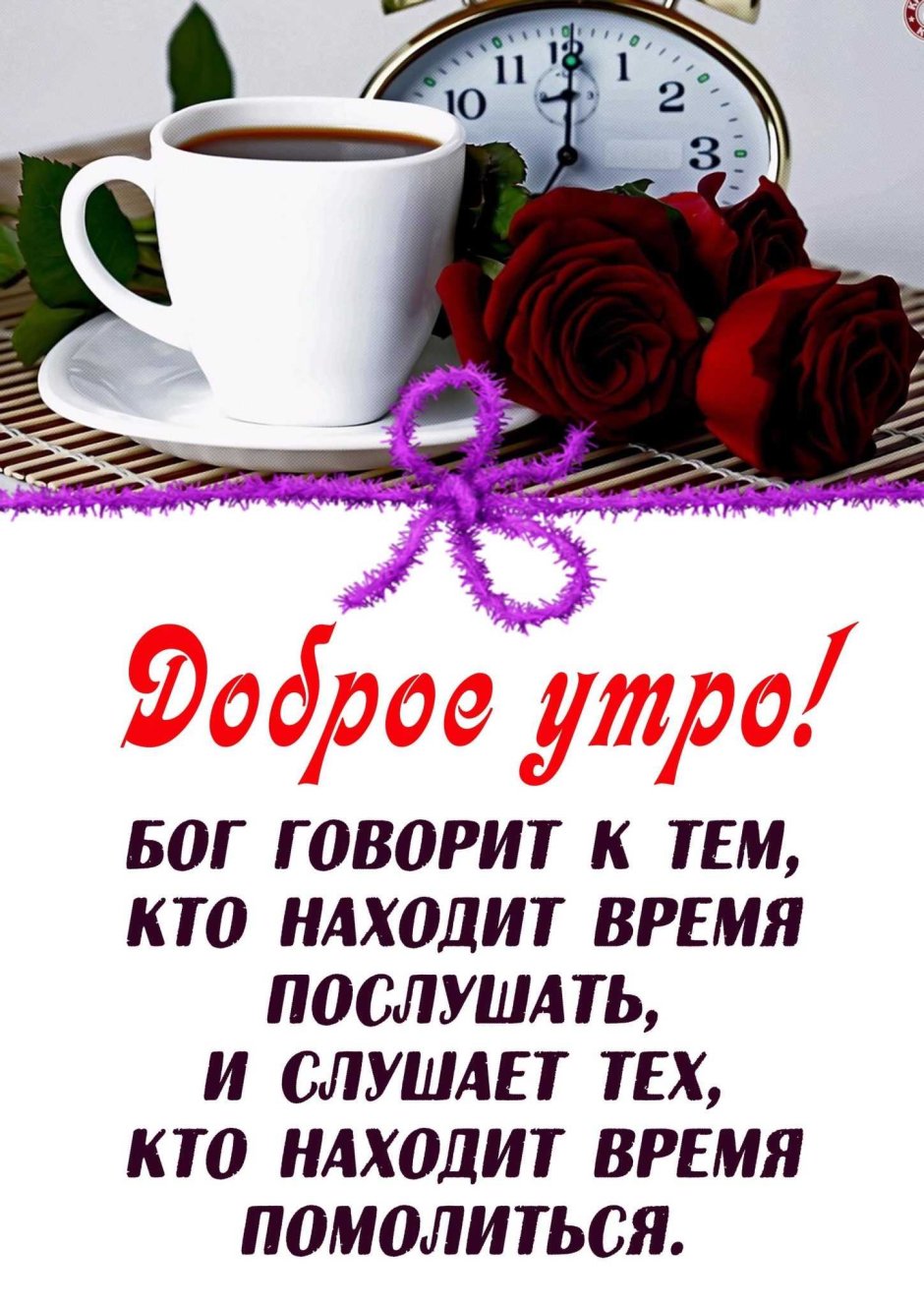 Тост на свадьбу