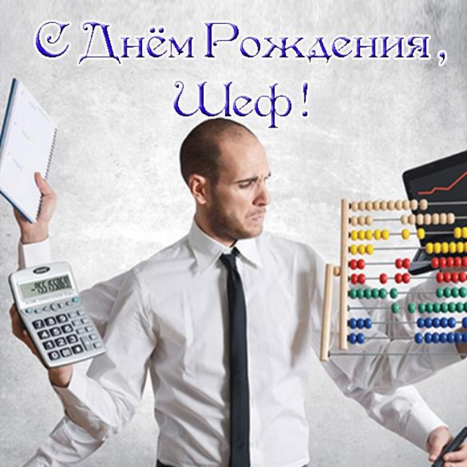 С днём дизайнера коллега