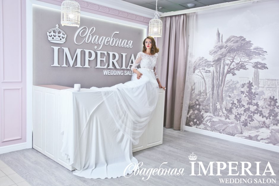 Prima Bridal свадебный салон