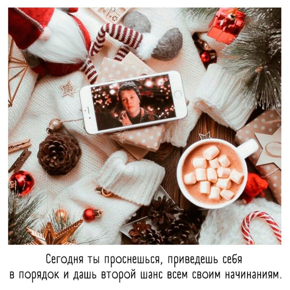 Уютные подарки на НГ