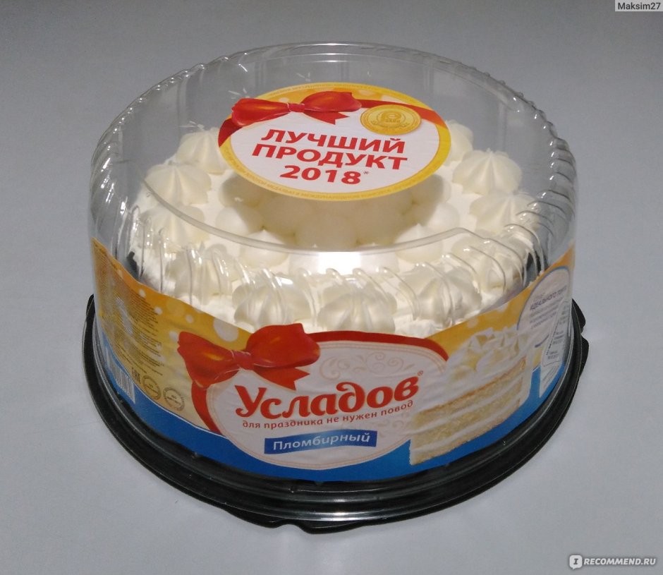 Усладов пломбир