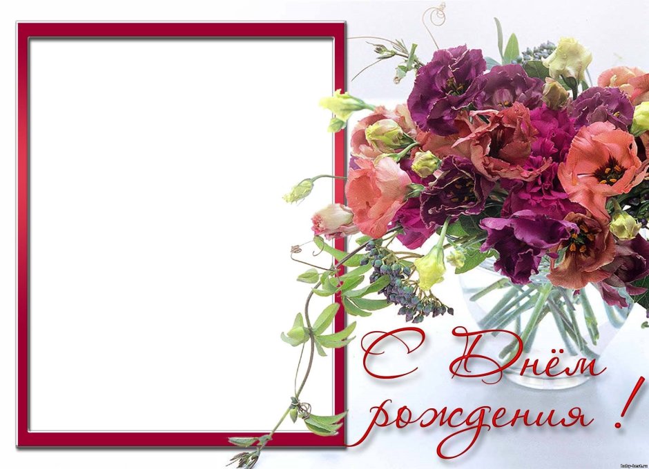 Поздравления с днём рождения Елена Викторовна