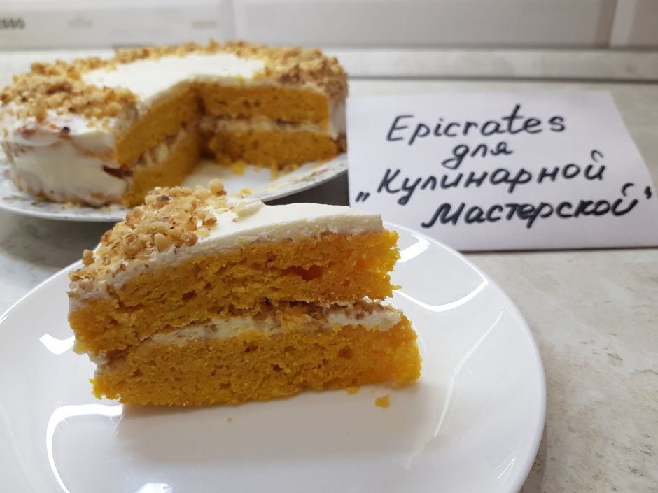 Морковный торт со сливочным кремом