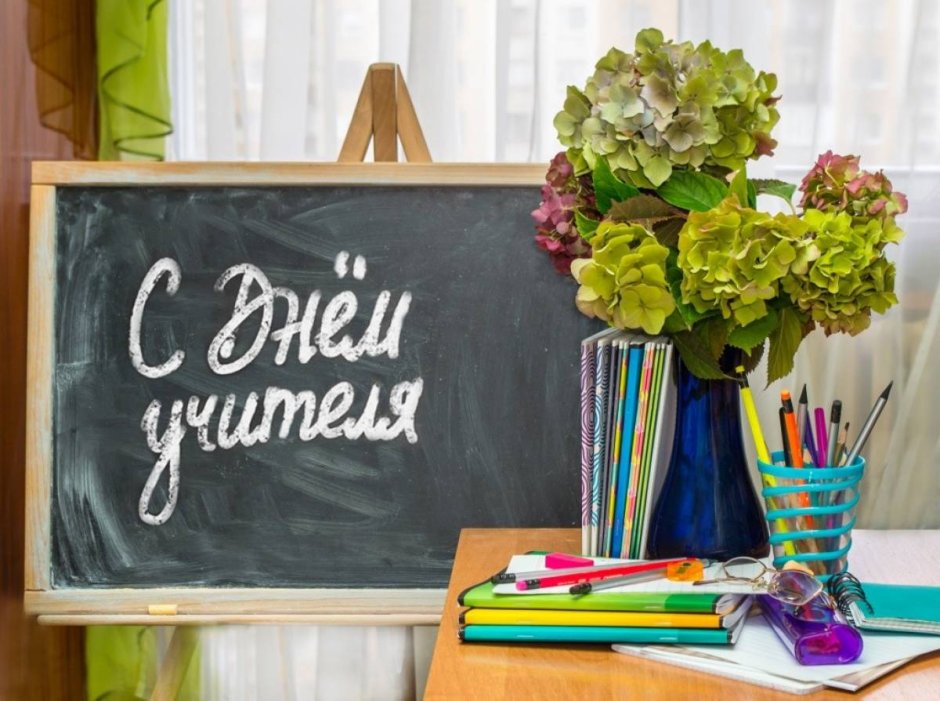 Осенние цветы в школу