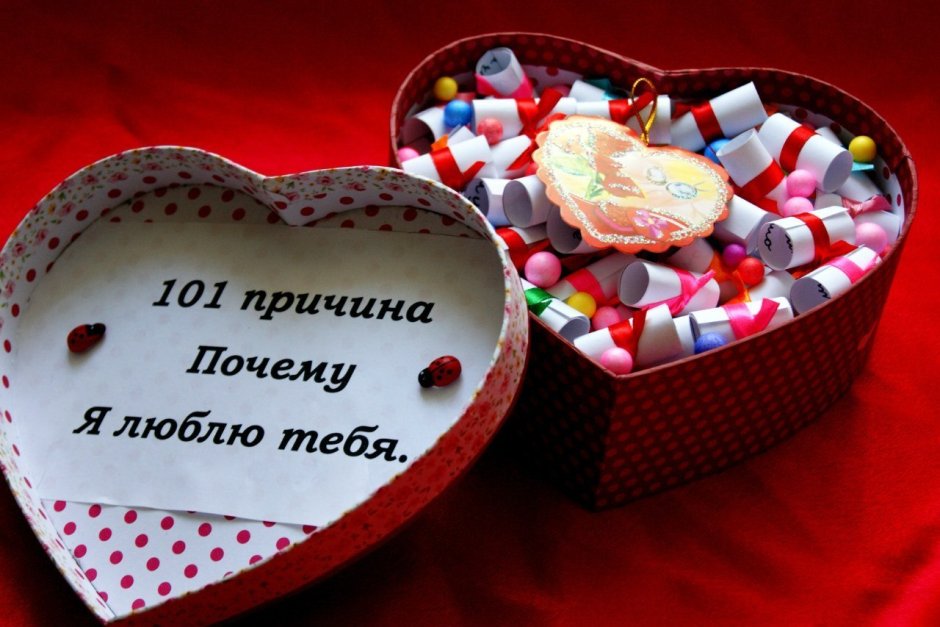 Подарок на 14 февраля девушке