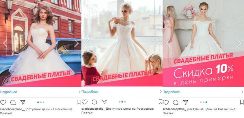 Свадебные платья пушистые в салоне