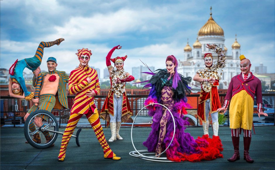 Сборище клоунов