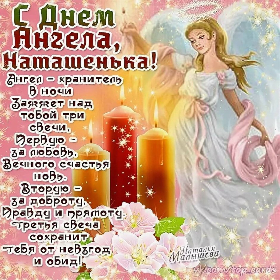 С днем рождения