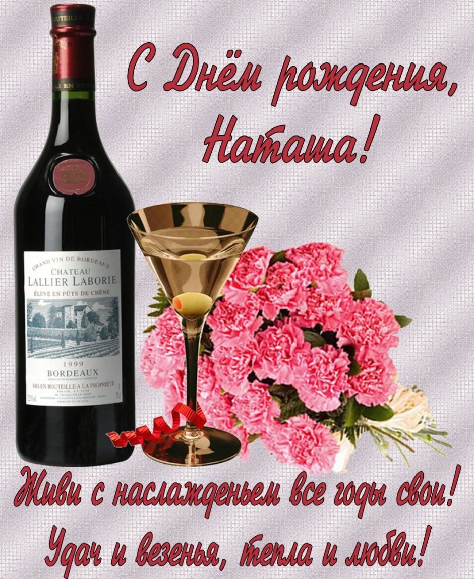 Нежное поздравление с днем рождения
