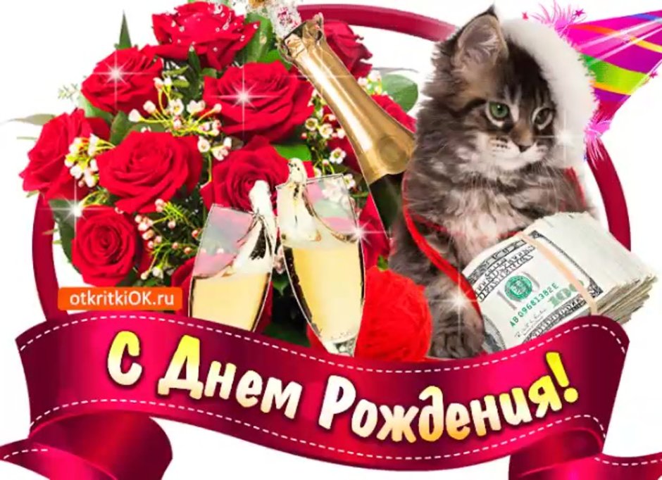 С днём рождения Сергей поздравления