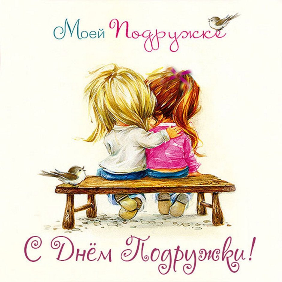 Длинный стих на день рождения