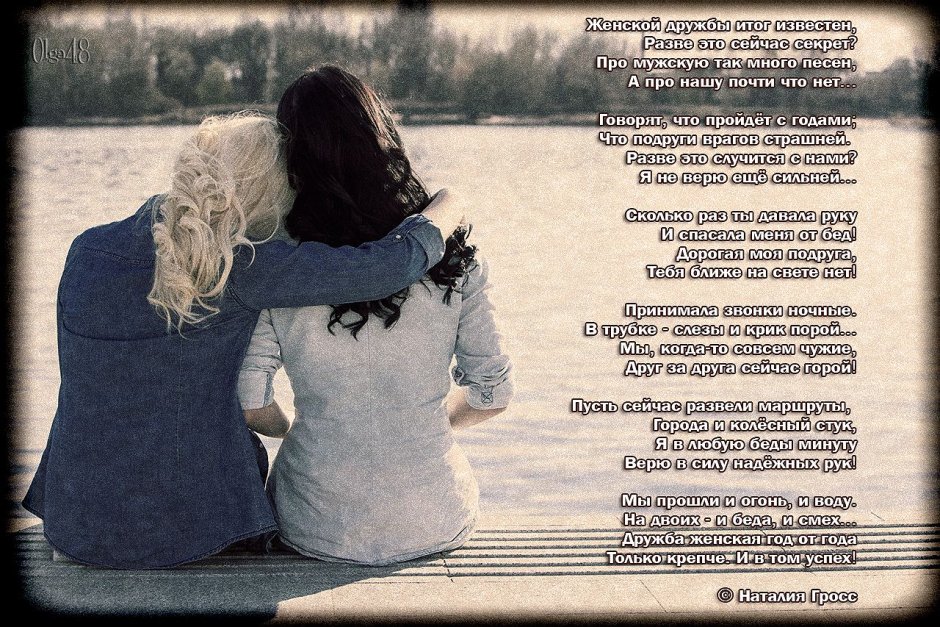 С днём рождения сестра