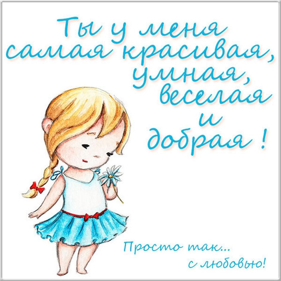 Поздравления с днём рождения маме