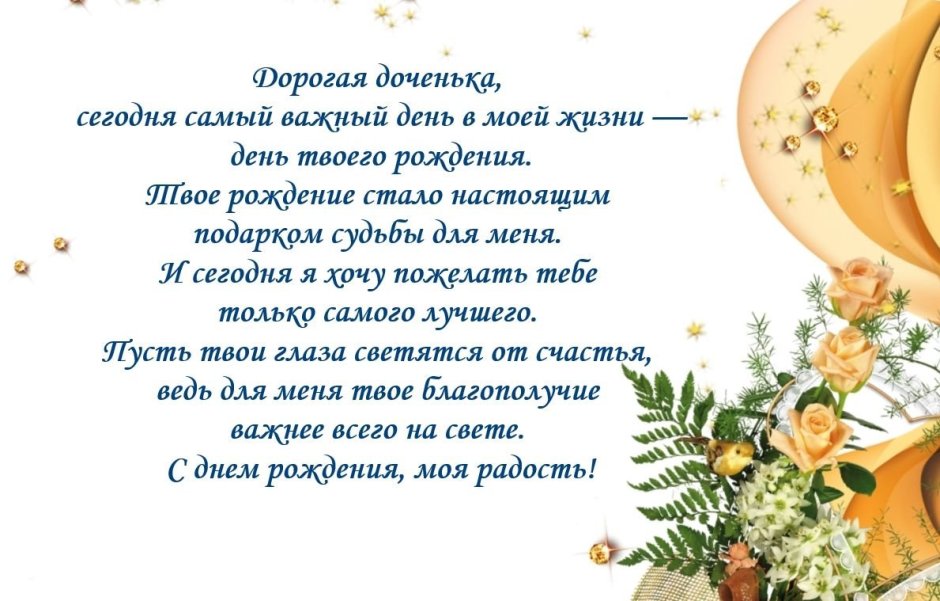 Сыну 16 лет поздравления от мамы