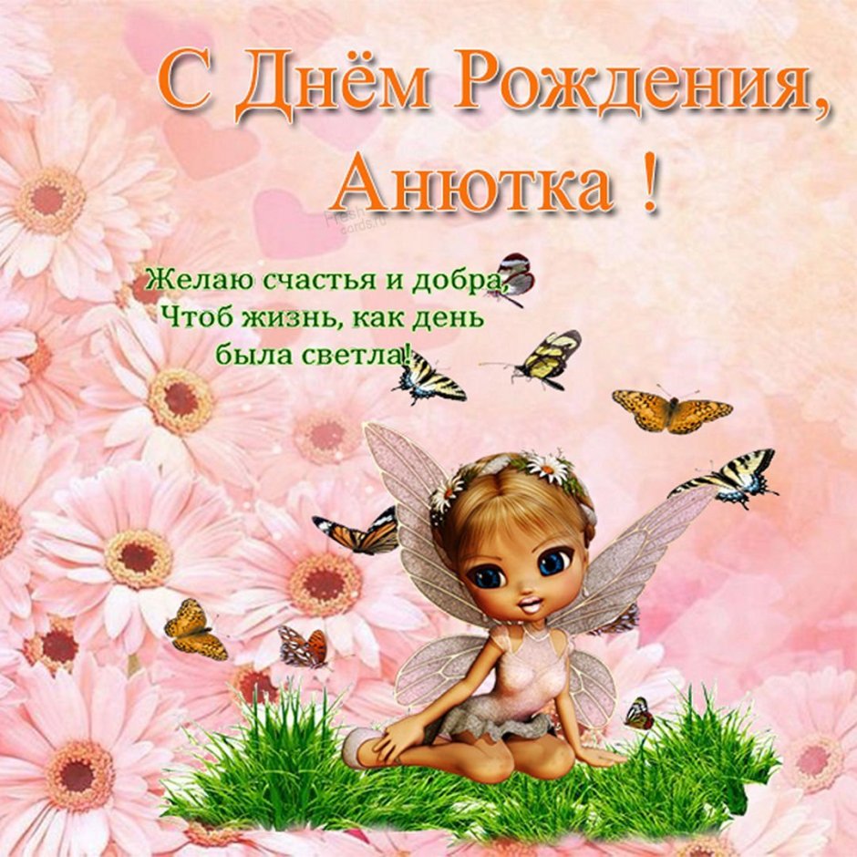 Поздравления с днём рождения Ольге
