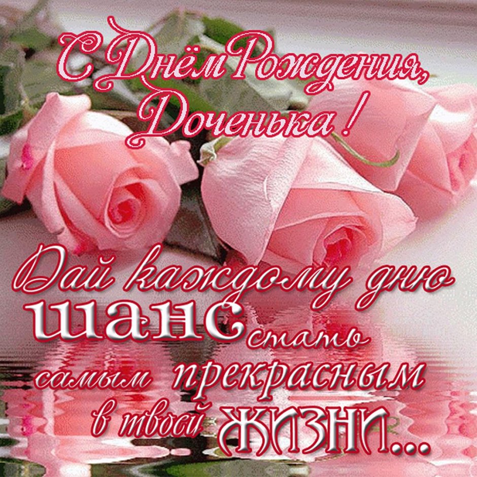 С рождением девочки
